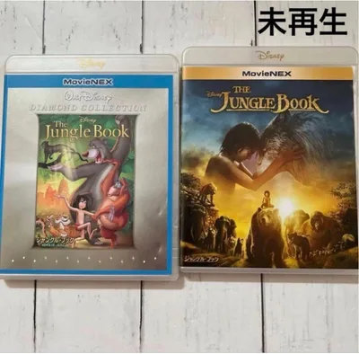 จังเกิ้ลบุ๊ค ไดมอนด์ คอลเลคชั่น ชุด MovieNEX