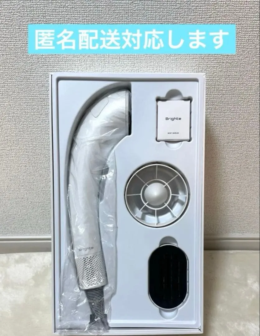 Brighte SHOWER DRYER 本体