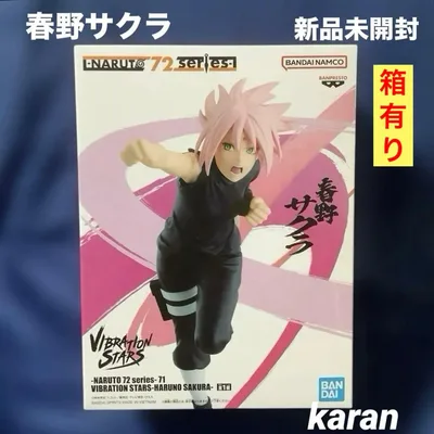 NARUTO VIBRATION STARS 春野サクラ フィギュア