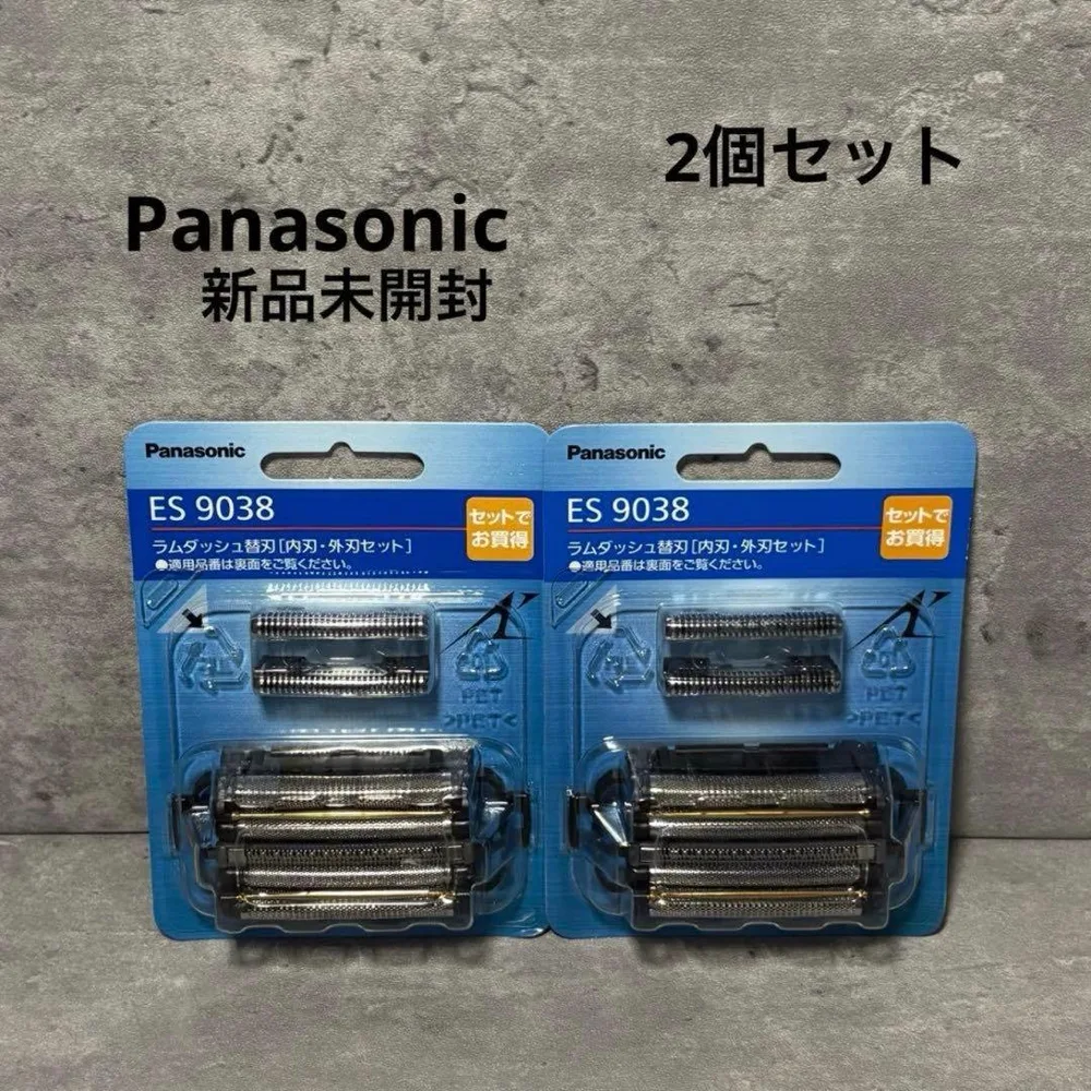 【新品】 パナソニック Panasonic シェーバー替刃 ES9038 2個