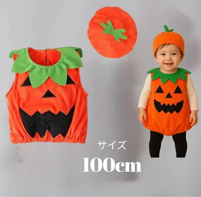 【セール中】ハロウィンキッズかぼちゃコスチューム 100cm