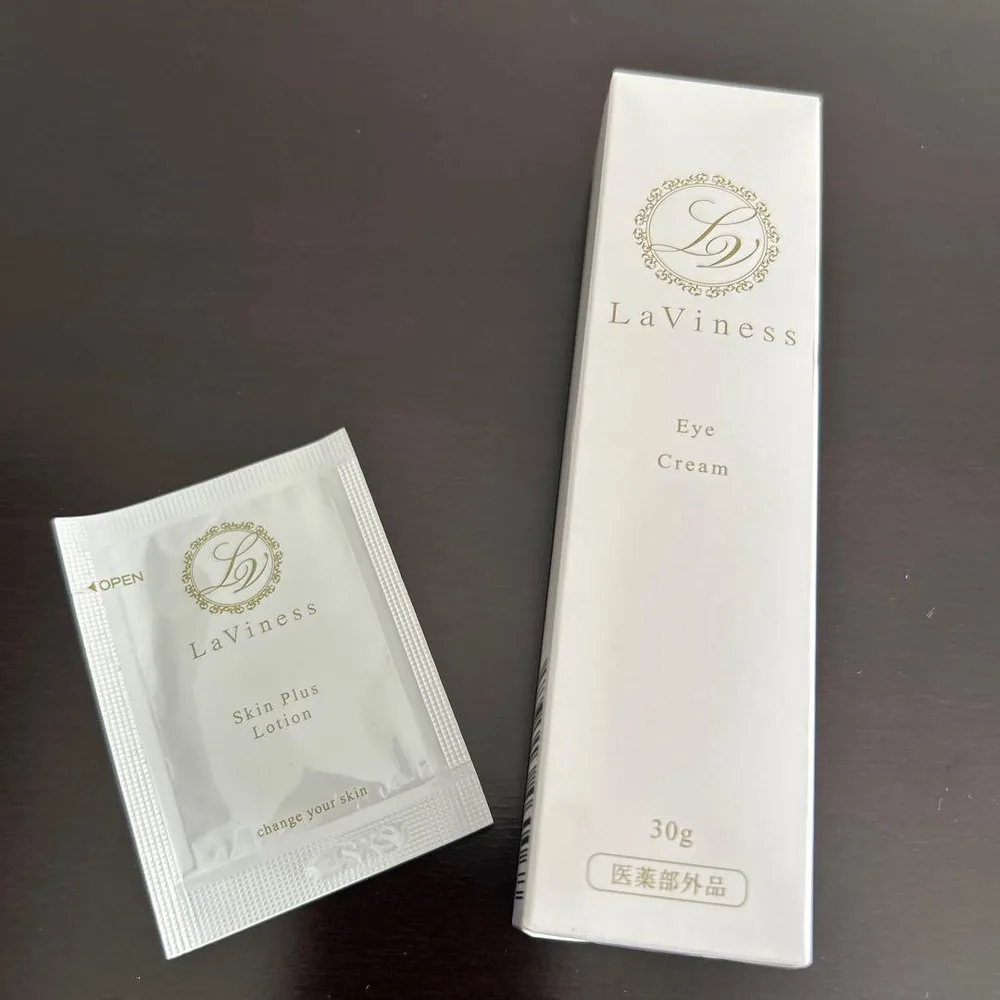 LaViness アイクリーム