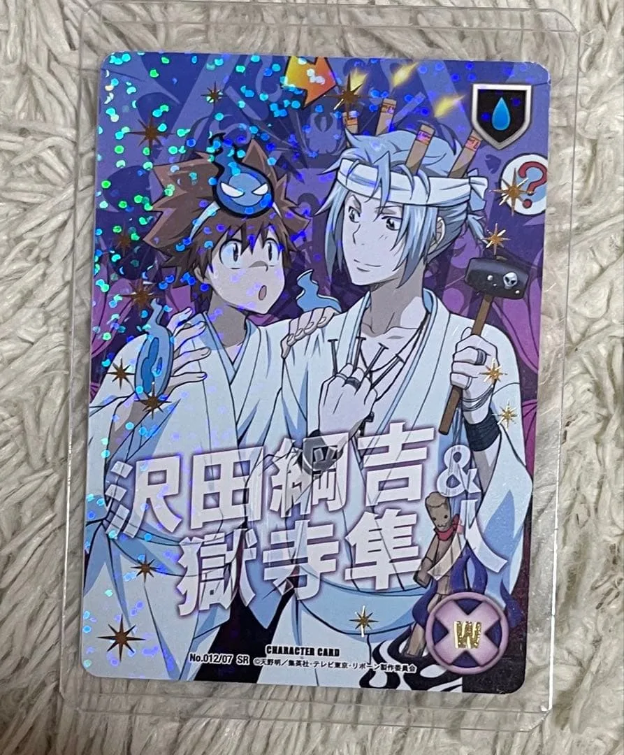 家庭教師ヒットマンREBORN! CCG 沢田綱吉&獄寺隼人 CCG カード