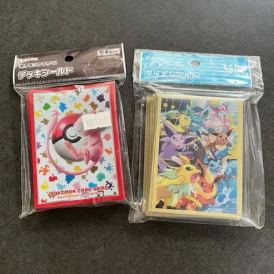 デッキシールド