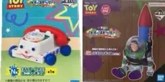 一番くじ トイストーリー N賞O賞P賞Q賞ラストワン賞 9点セット