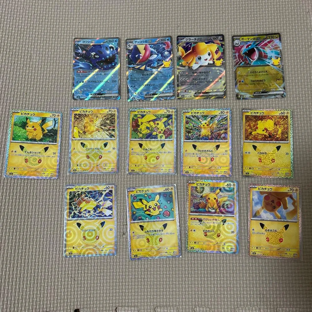 ポケモンカード ピカチュウ等 13枚セット