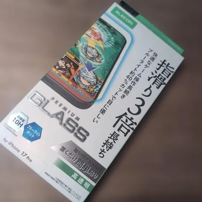 iPhone 17 Pro ELECOM ガラスフィルム ブルーライトカット対応