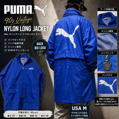 90s PUMA プーマ ベンチコート 青 USA ナイロン ジャケット M