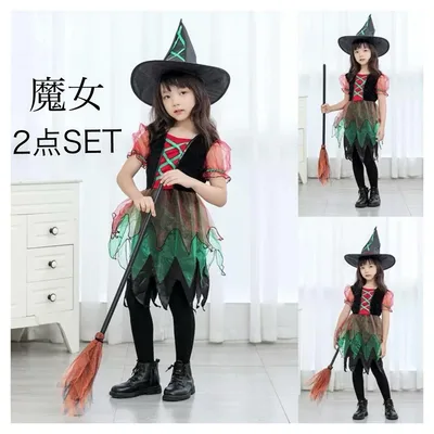 ハロウィン 魔女 コスプレ キッズ 女の子 小魔女 コウモリ 仮装 130.