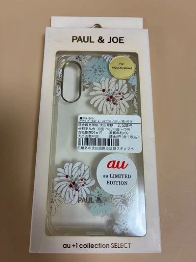 PAUL & JOE AQUOS sense3 ケース au限定 スマホ
