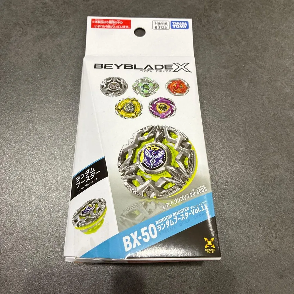 ベイブレードX BX-50 ランダムブースター Vol.11 新品未開封