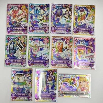 アイカツ STAR☆ANIS スターアニスコーデ コンプリート11種セット
