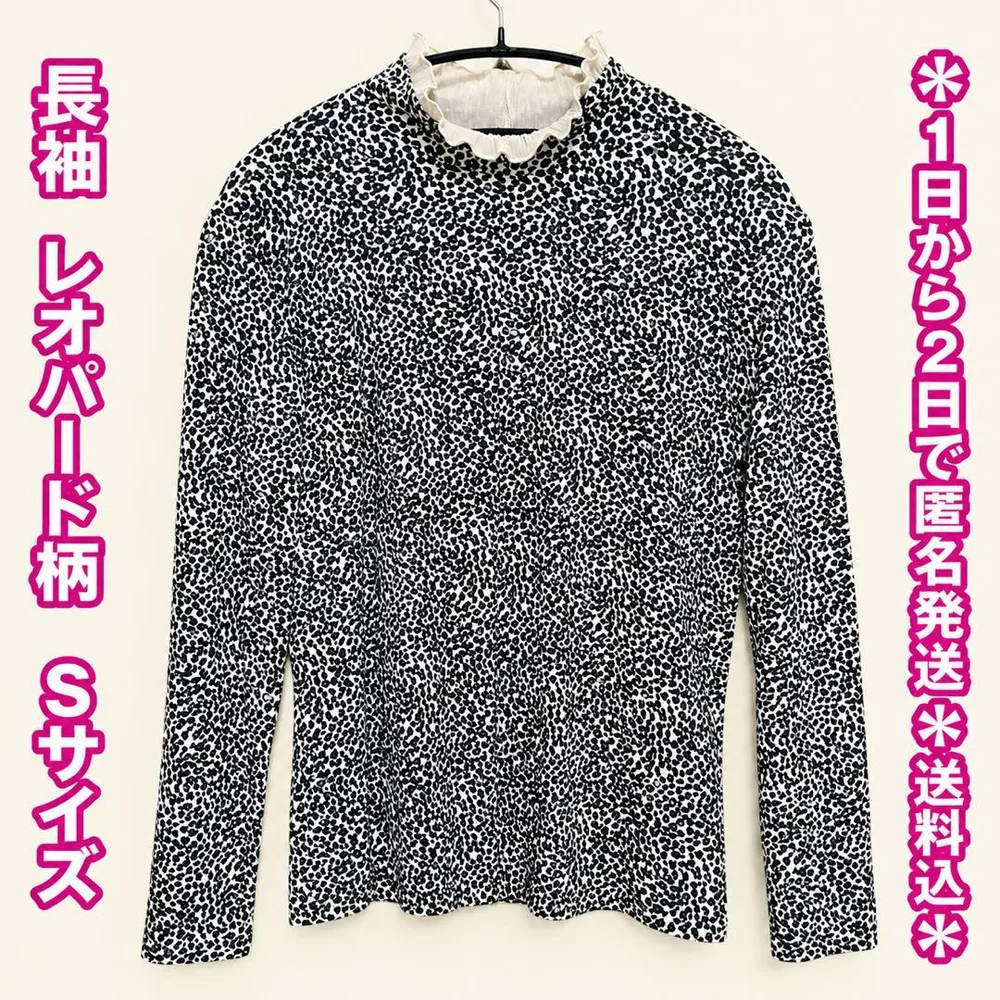 P.I.E.R.S 長袖カットソー レオパード柄 フリルネック美品 ミセス婦人服