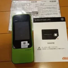 Speed Wi-Fi NEXT W04 au モバイルルーター 本体