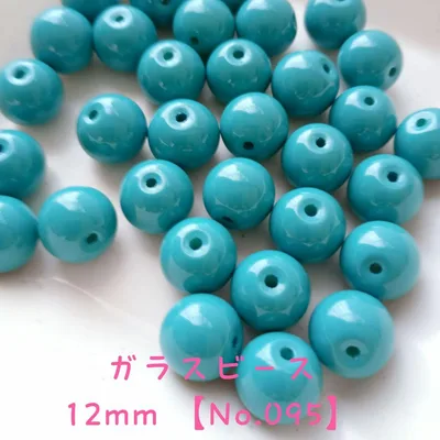 【25個】ガラスビーズ 12mm 【No.095】