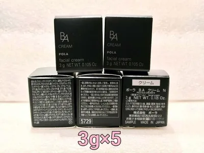 POLA B.A クリーム N 保湿クリーム 3g×5