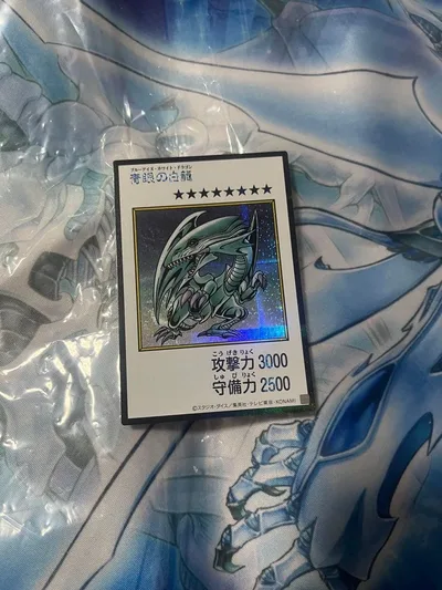 ยูกิโอ! Blue-Eyes White Dragon Secret มังงะสไตล์สีหายาก Ver