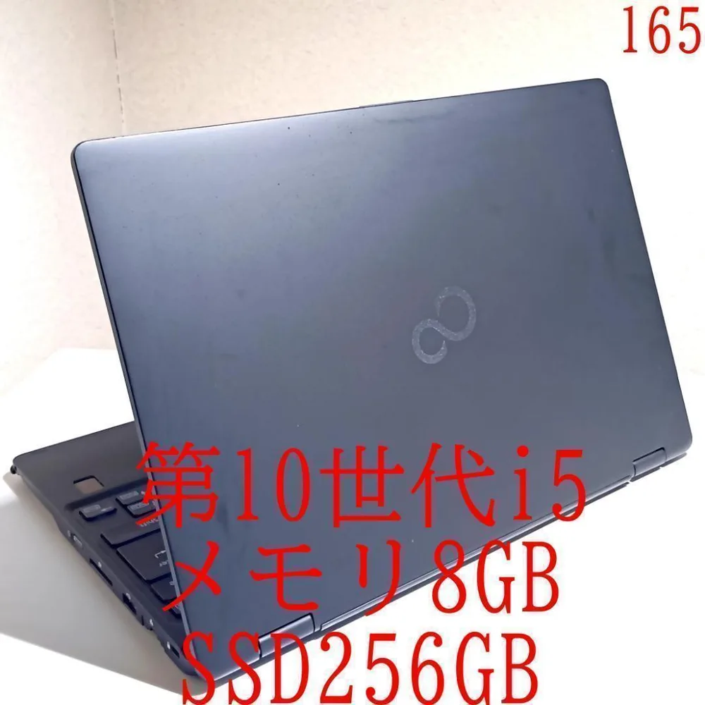 Win11正規対応/第10世代i5/メモリ8G/SSD256G