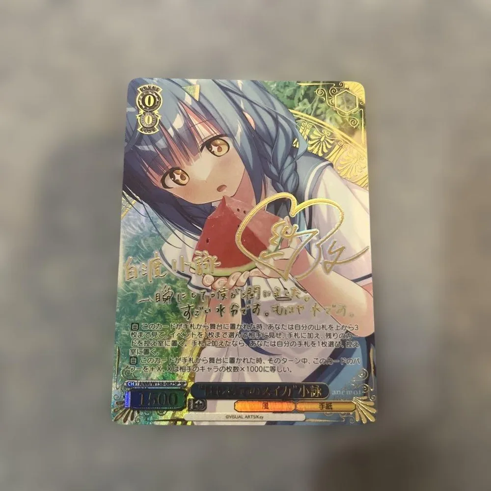 【美品】ヴァイスシュヴァルツ “はじめてのスイカ”小詠 SP サイン