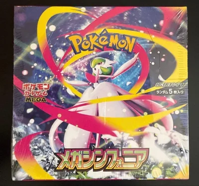 ポケモンカードゲーム メガシンフォニア 未開封BOXシュリンク付き10箱