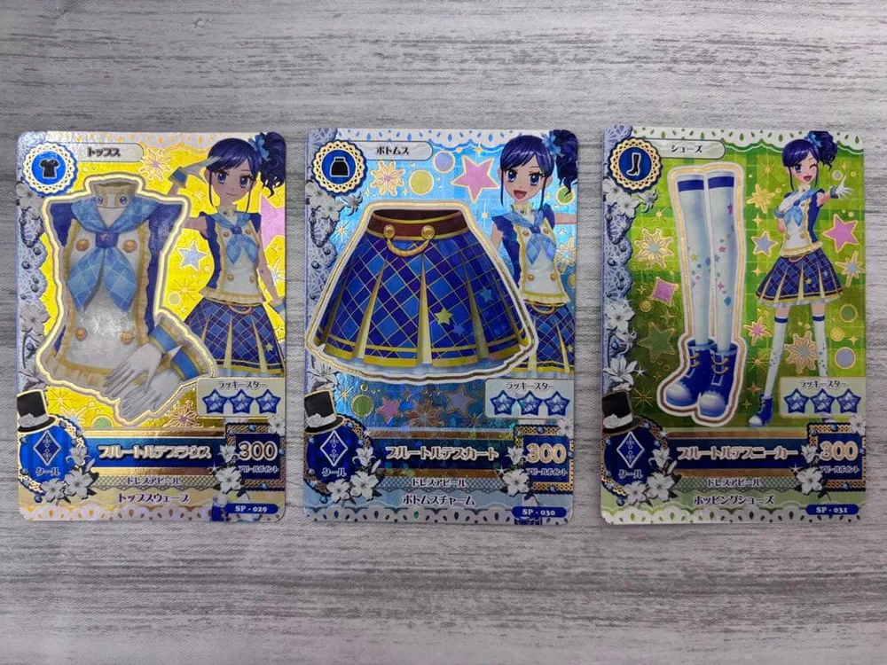 アイカツ 霧矢あおい ブルートルテコーデ