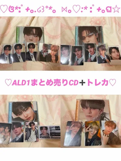 【即購入◎】ALD1 CD+トレカ まとめ売り|アルファドライブワン