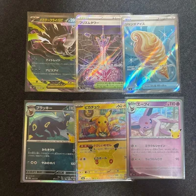 ポケモンカード SR含 6枚セット