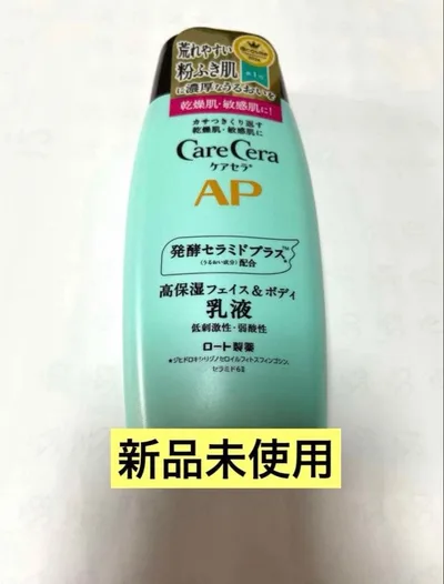 ケアセラAP フェイス&ボディ乳液 200ml