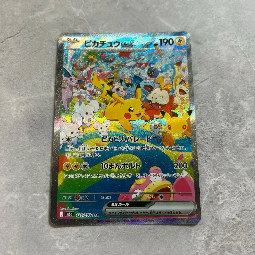 ピカチュウex SAR MEGA 拡張パック 30th CELEBRATION…