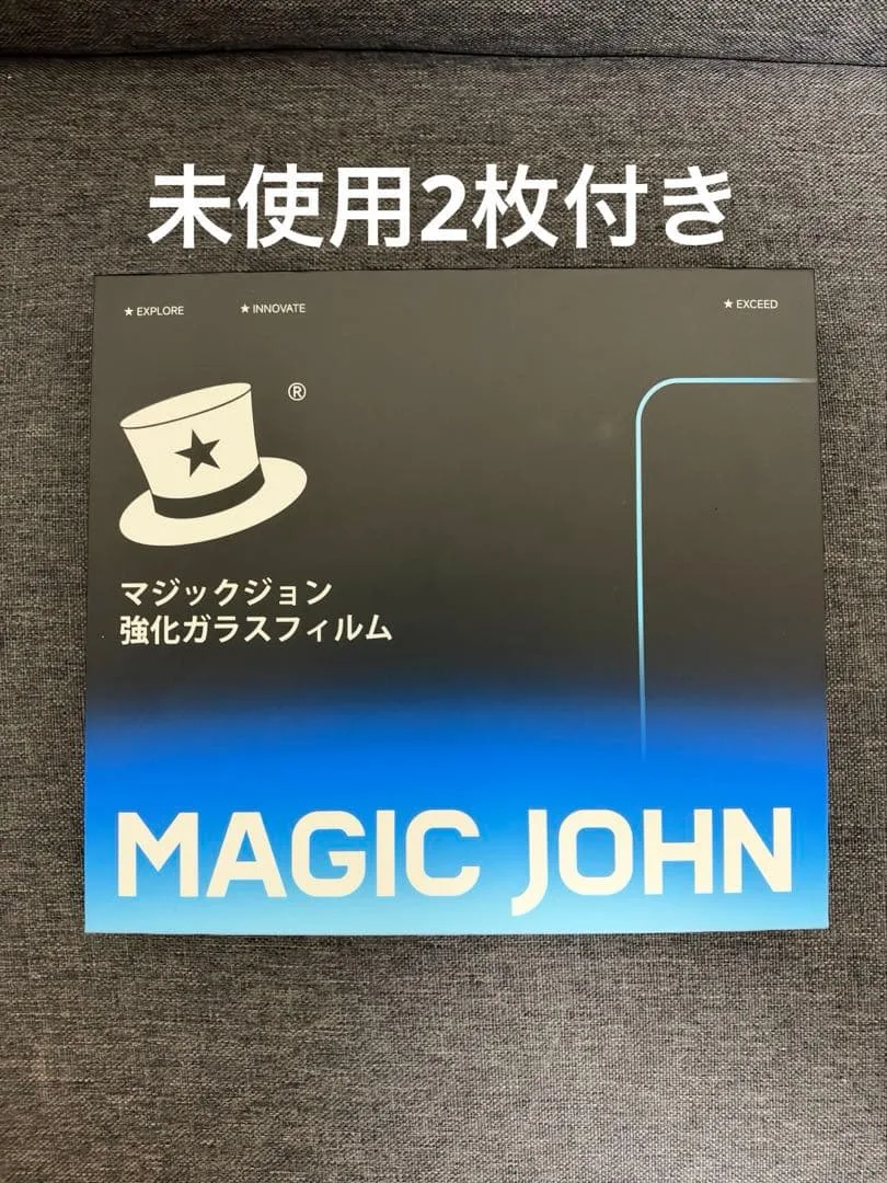 MAGIC JOHN iPhone18proMAX用 覗き見防止 ガラスフィルム