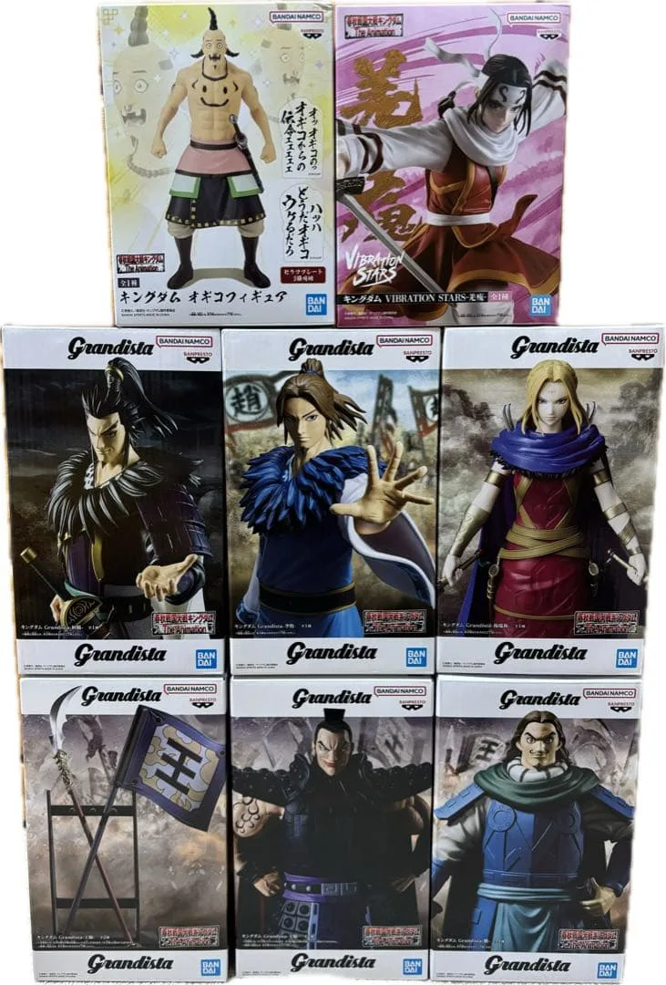 キングダム Grandista フィギュア 8種セット