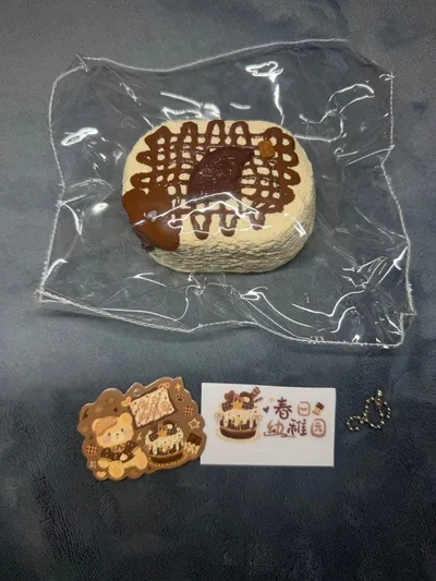 春日幼稚園 スクイーズ チョコレートせんべい ドライクリーム