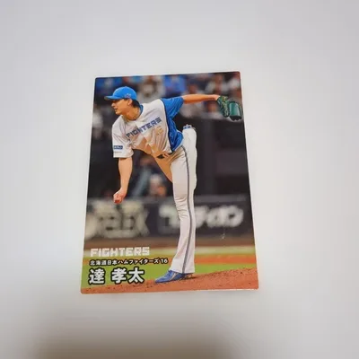 カルビー プロ野球チップス 2026 達孝太 カード