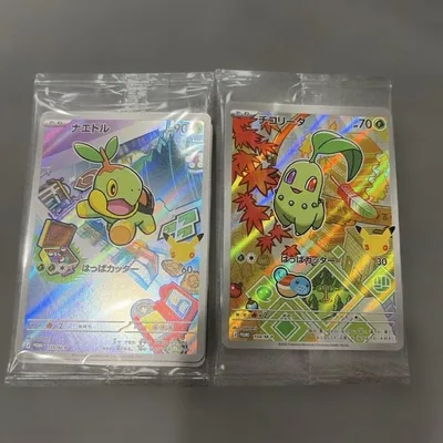 ポケモンカード ナエトル チコリータ 御三家 プロモ 2セット