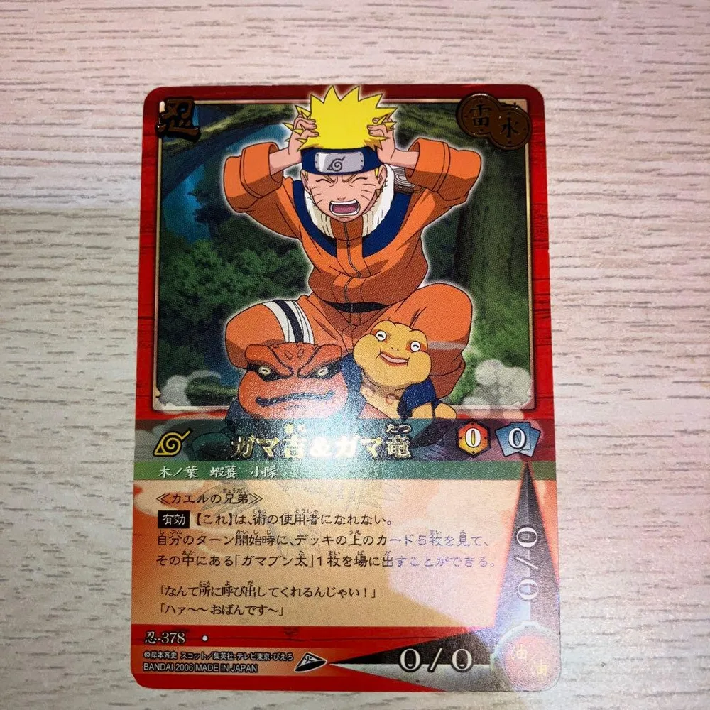 NARUTO トレーディングカード ガマ吉&ガマ竜