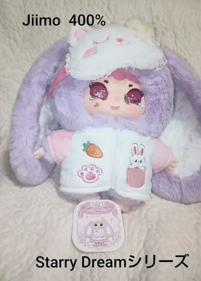 Jiimo 400% Starry Dreamシリーズ ぬいぐるみ
