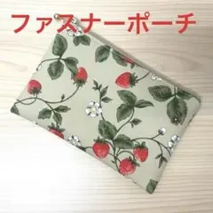 ハンドメイド ぺたんこミニポーチ(14㎝ファスナー)