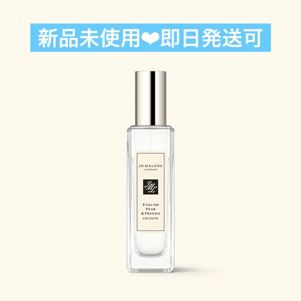 JO MALONE LONDONイングリッシュペアー&フリージアコロン30ml