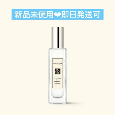 JO MALONE LONDONイングリッシュペアー&フリージアコロン30ml