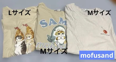 mofusand 半袖Tシャツ 3枚セット まとめ売り