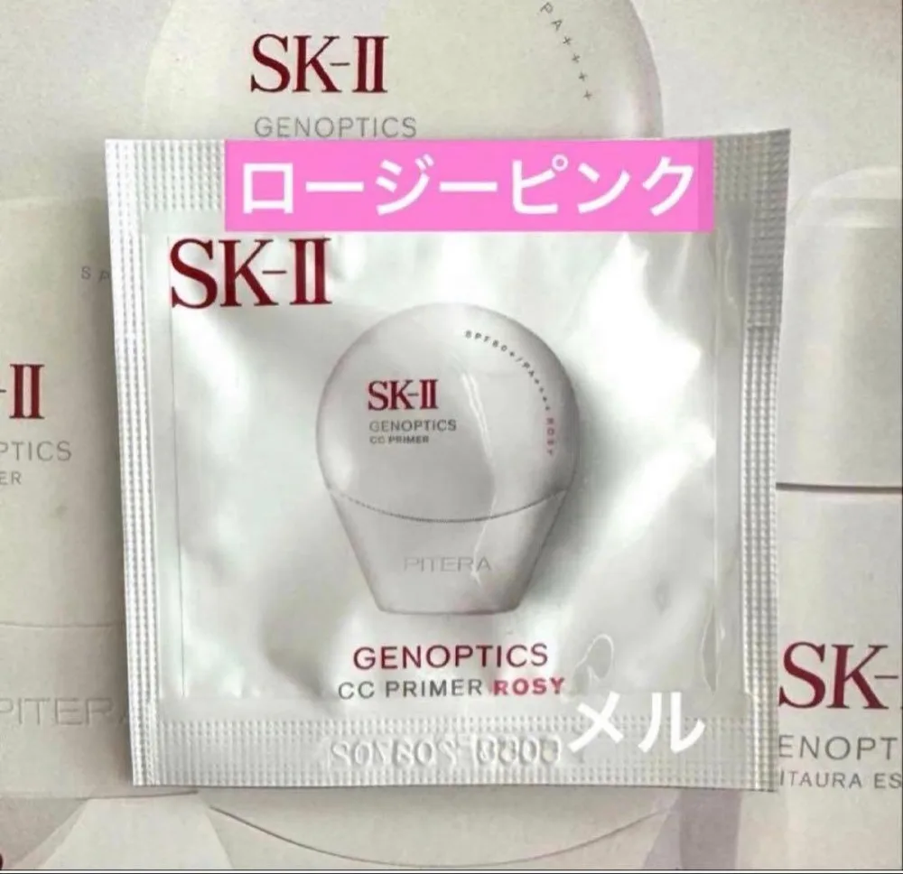 SK-II ジェノプティクス CC プライマー ロージーピンク 1包