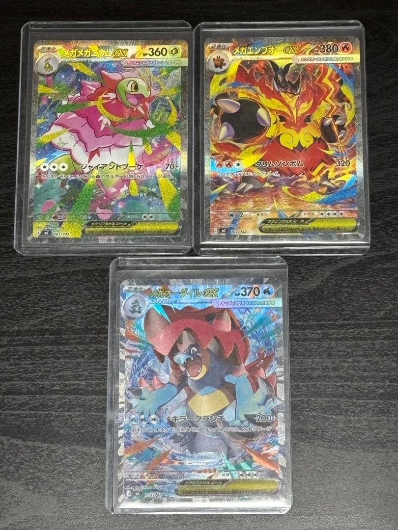 ポケモンカード スタートデッキ101/100番御三家セット