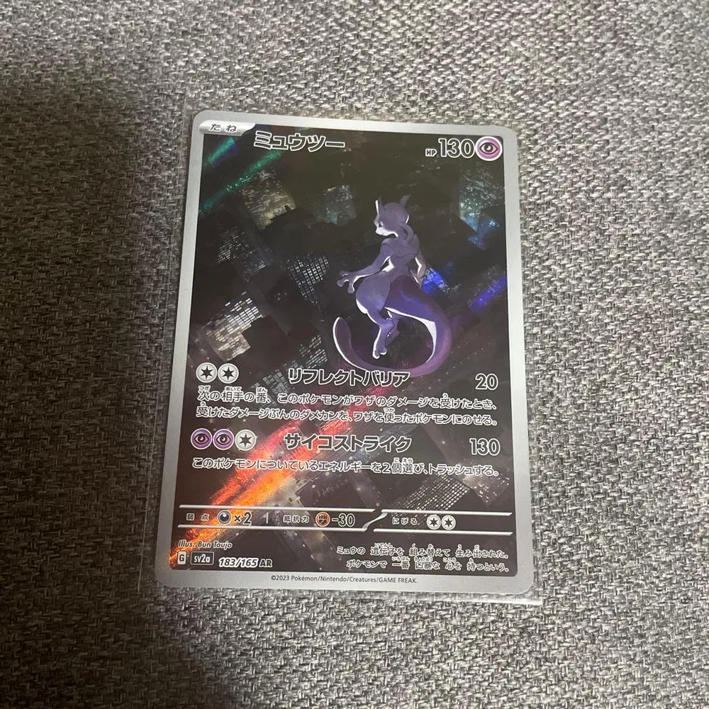 ポケモンカード ミュウツー AR 183/165
