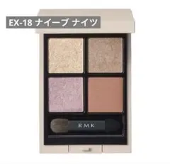 RMK シンクロマティック アイシャドウパレット EX-18