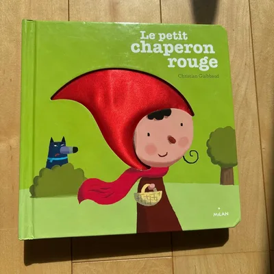 Le petit chaperon rouge フランス語版赤ずきん しかけ絵本