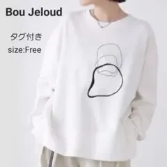 【新品タグ付き】Bou Jeloud サークルアートプルオーバー 完売品