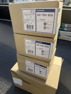コイズミ LEDダウンライト AD7301B35 3台セット