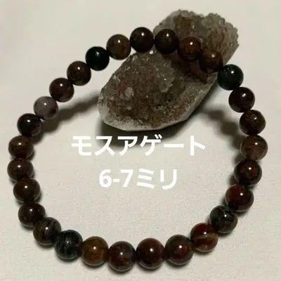天然石 モスアゲート 6-7mm ブレスレット