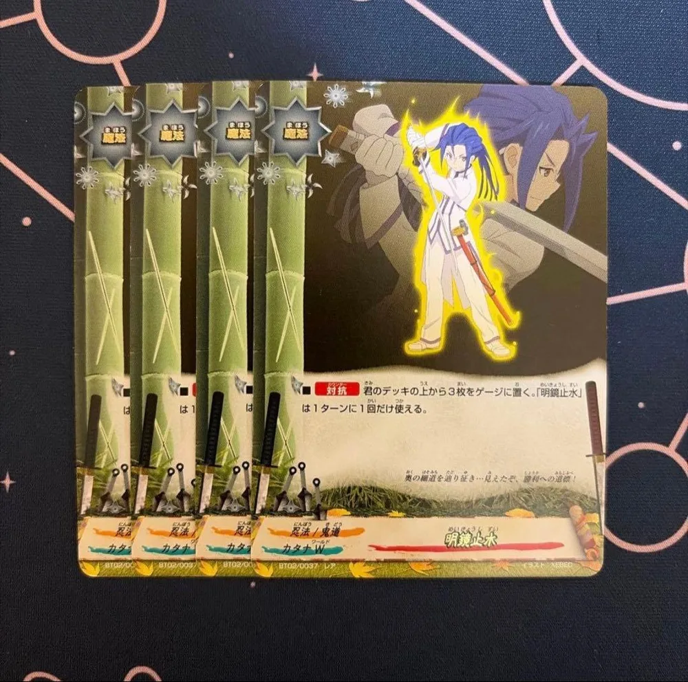 バディファイト 明鏡止水 金文字 初期