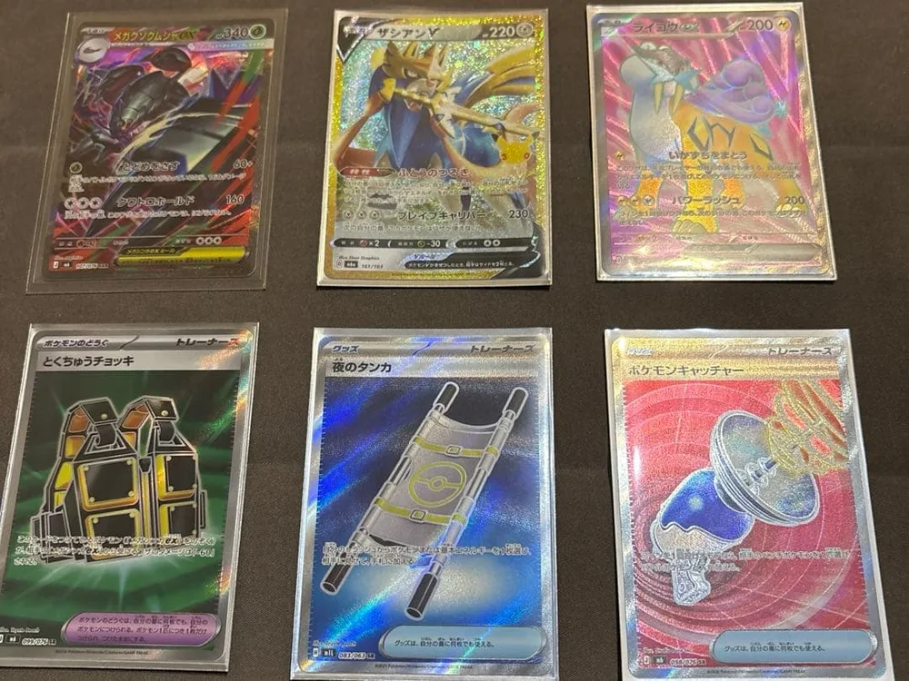 ストームエメラルダ&周年ポケモンカード SR・復刻UR・SAR 6枚セット